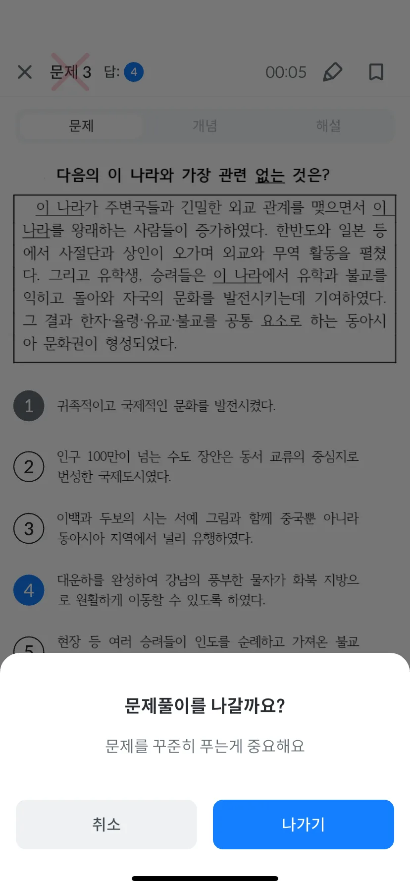 Test Image 9